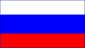 Оранжевый ковер флаг России